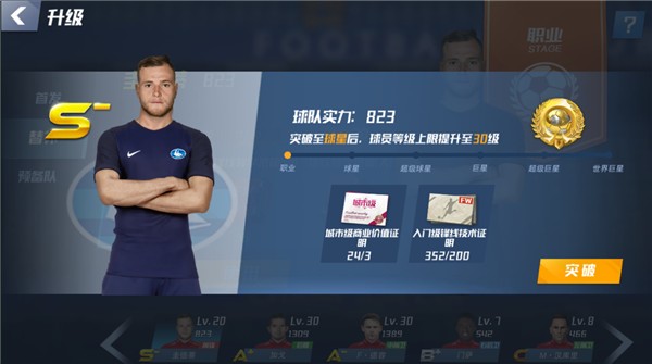 姆巴佩本赛季欧冠14球，仅C罗、莱万、本泽马在单赛季进球更多