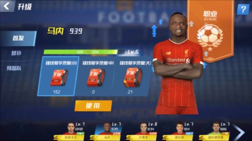 凯恩本赛季欧冠已进11球，追平自己创造的英国球员单赛季进球纪录