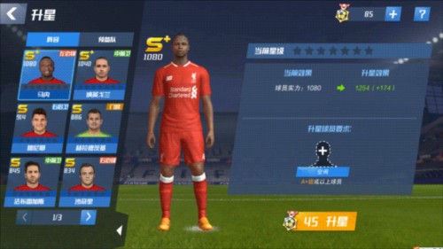 这都不进！于帕送维尼修斯超级大单刀，在诺伊尔干扰下射中边网