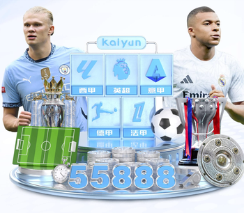 响哨仅20秒！凯恩远射进球是欧冠淘汰赛下半场第二快进球