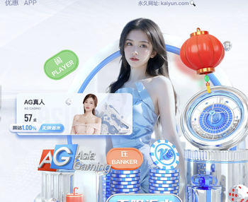 守田英正放铲剪刀脚踢倒特罗萨德，裁判出示黄牌