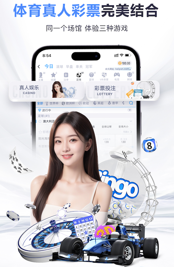 邦马蒂：退役后想留在巴萨任职，若成巴萨首位女主席会很美好